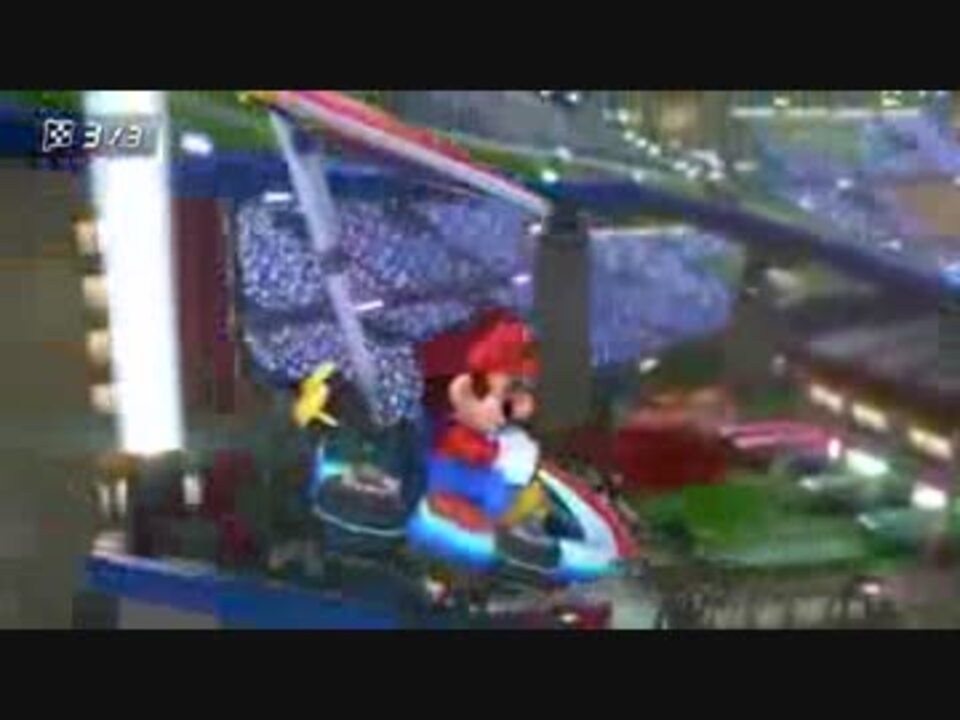 Wii U Mario Kart 8 マリオカートスタジアム ニコニコ動画