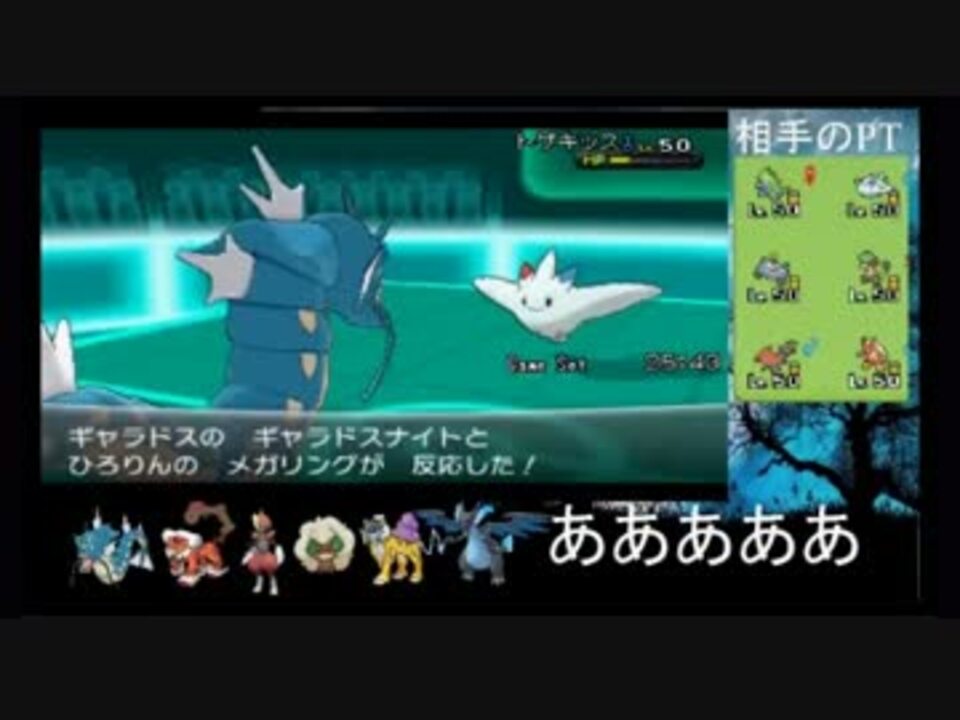 ポケモンxy トゲッカス使い死ねやマジで ひろりん ニコニコ動画