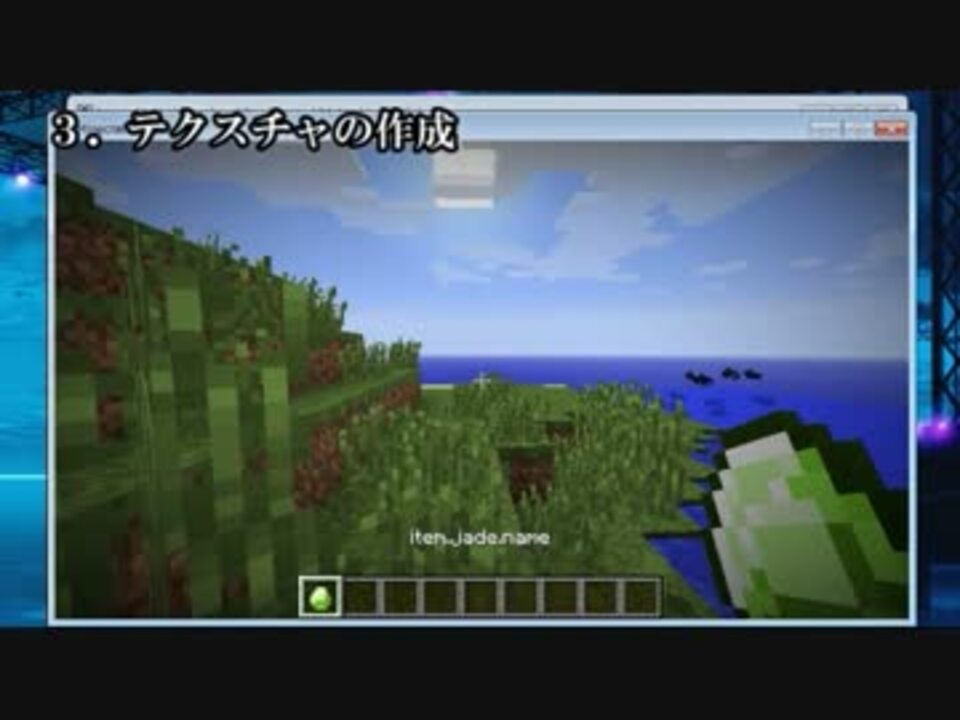 人気の Minecraft Mod製作部 動画 462本 12 ニコニコ動画