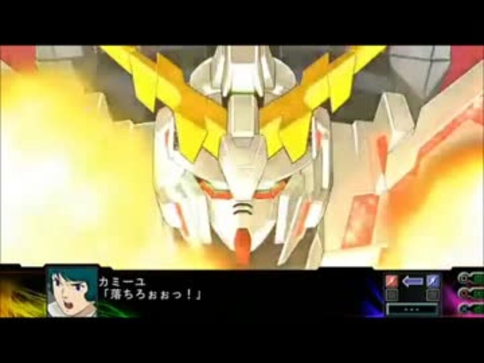 人気の ユニコーンガンダム 動画 255本 3 ニコニコ動画