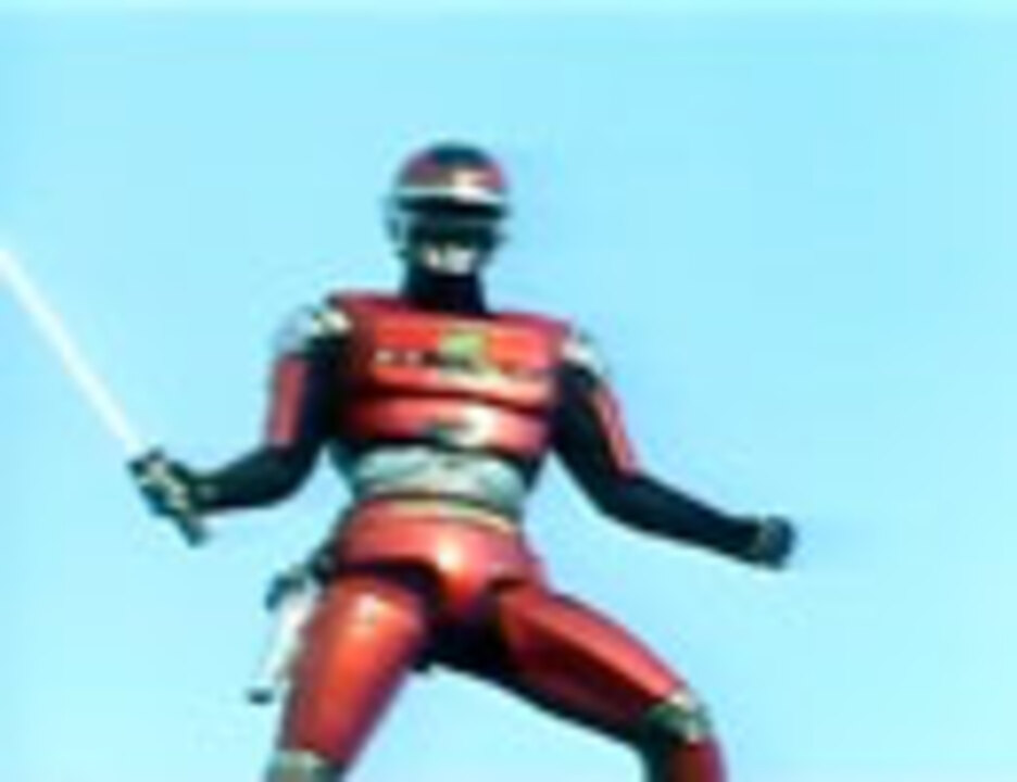 宇宙刑事シャリバン 第19話「魔境岬に一人立つ神秘の少女」 - ニコニコ動画