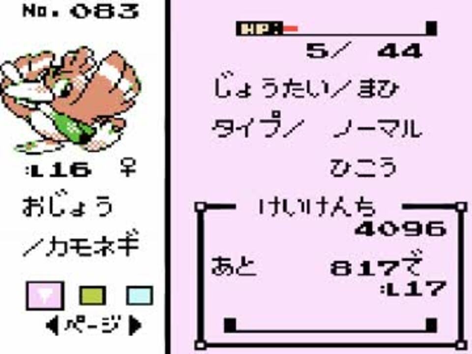 人気の ポケモン おしょう 動画 15本 ニコニコ動画