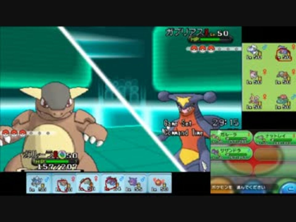 ポケモンxy 毎日シングルレート実況対戦 115 猫騙捨て身ガルーラ ニコニコ動画