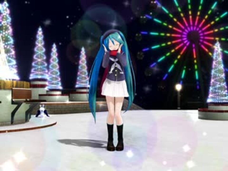 Mikumikudance 好き 雪 本気マジック Mmdモーショントレース ニコニコ動画