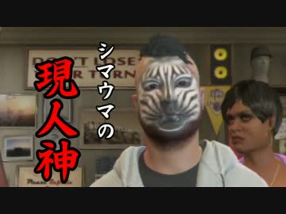 人気の Gtao 動画 1 7本 13 ニコニコ動画