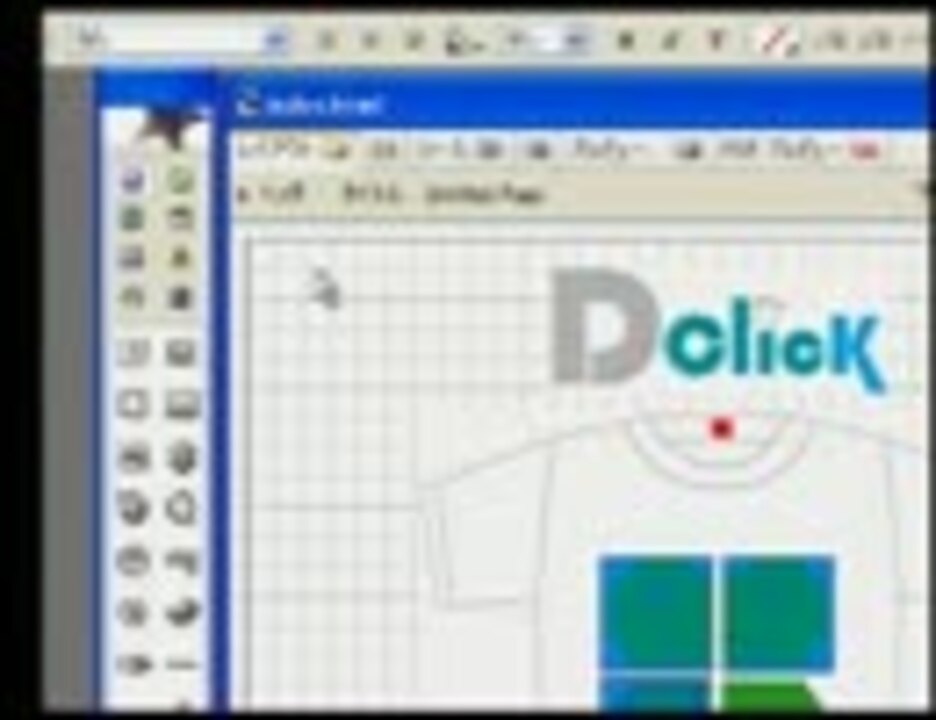 Adobe Illustrator Cc 2015 使い方講座 上巻 第1章 Illustratorとは 動学 Tv Youtube
