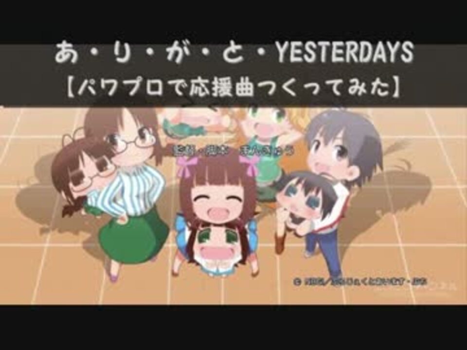 人気の アイドルマスター 応援歌 動画 136本 3 ニコニコ動画