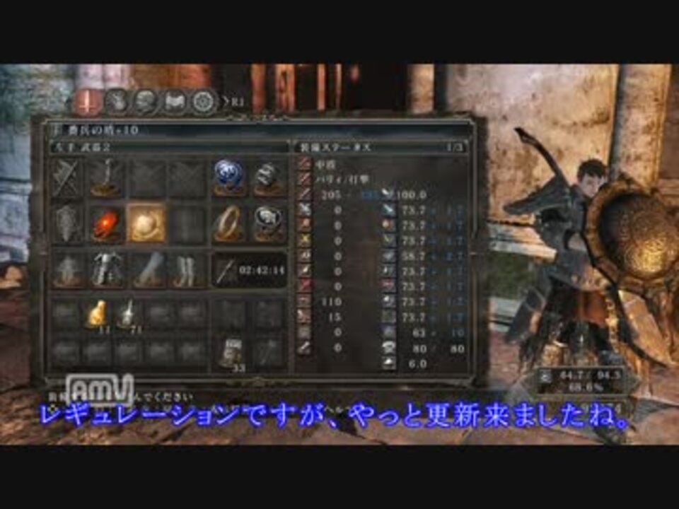 ダークソウル2 盾両手持ちの戦い方考察 番兵の盾 ニコニコ動画
