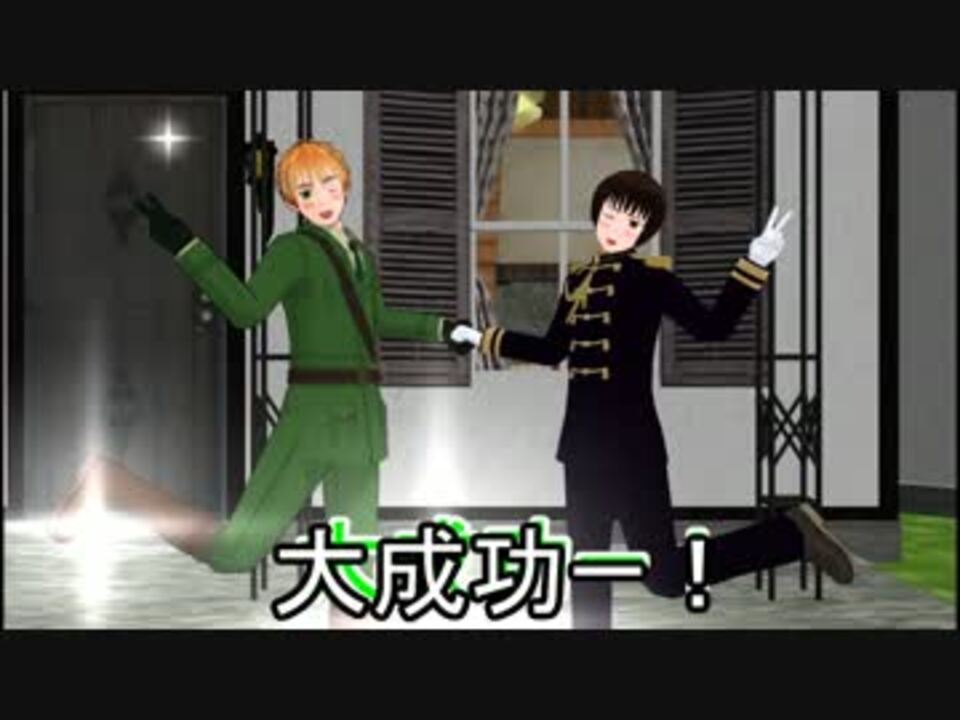 Apヘタリアmmd寸劇 ゆっくりで日英同盟 ニコニコ動画