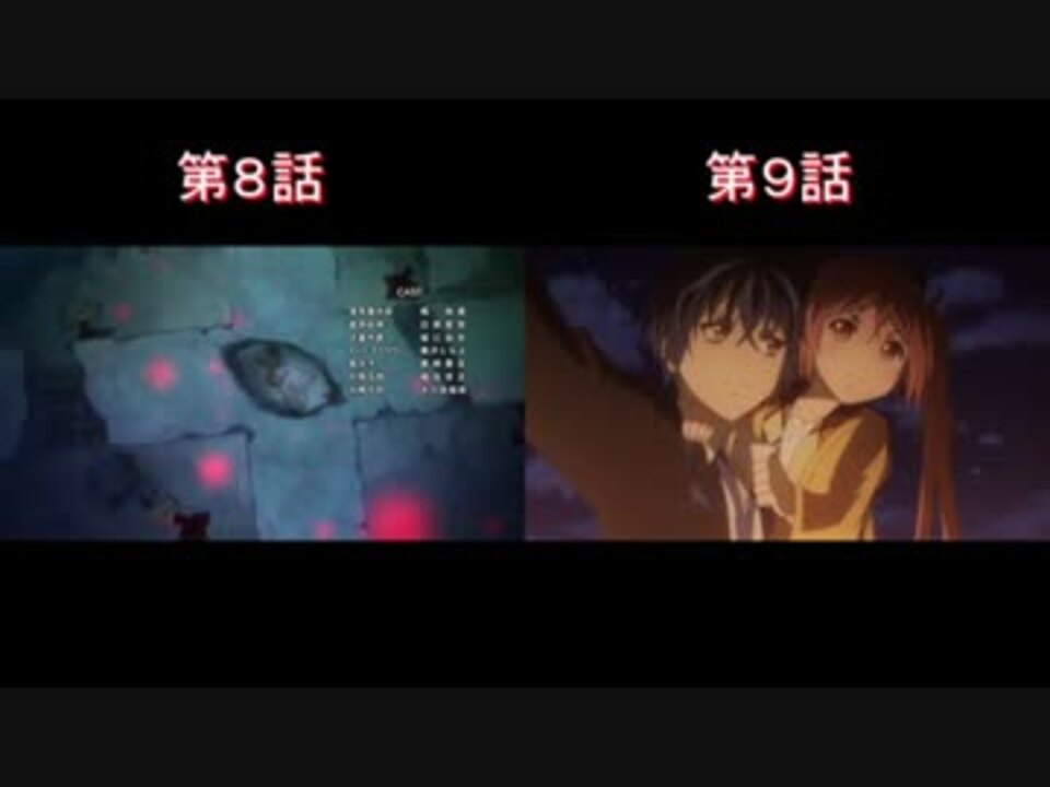 ブラック ブレット ８話 ９話ed比較 ニコニコ動画