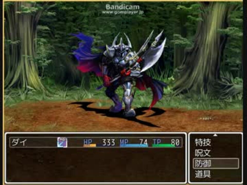 ｒｐｇツクールでダイの大冒険その1 クロコダイン戦 魔の森 ニコニコ動画