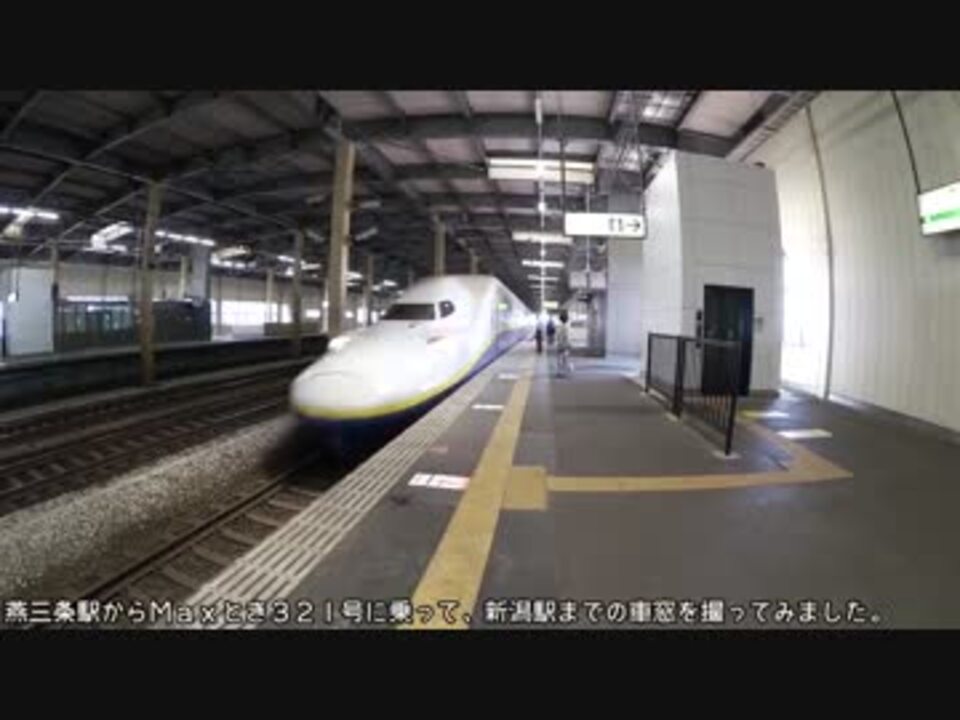 人気の 燕三条駅 動画 8本 ニコニコ動画