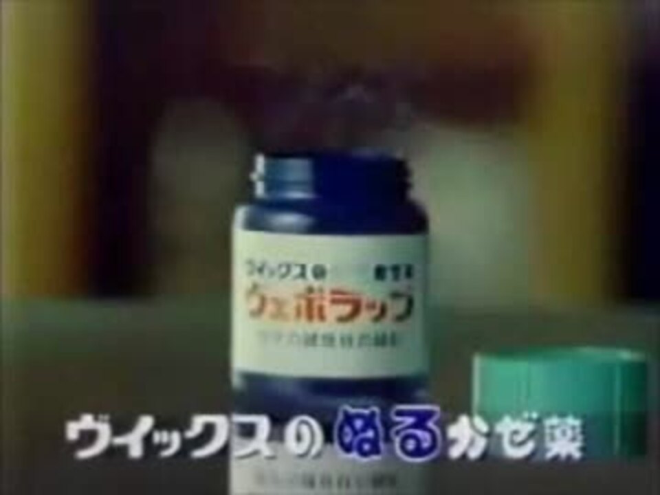 人気の 大正製薬 動画 79本 2 ニコニコ動画