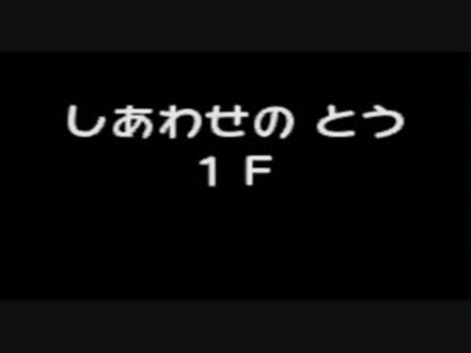 人気の ぽけだん 動画 3 2本 7 ニコニコ動画