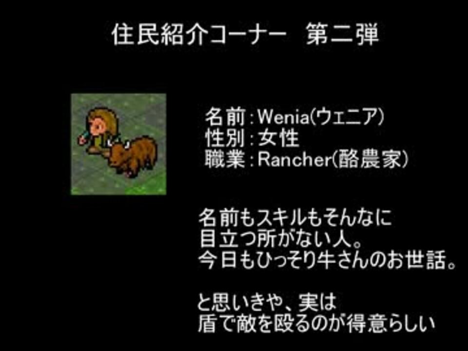 人気の Pcゲーム 箱庭 動画 19本 ニコニコ動画