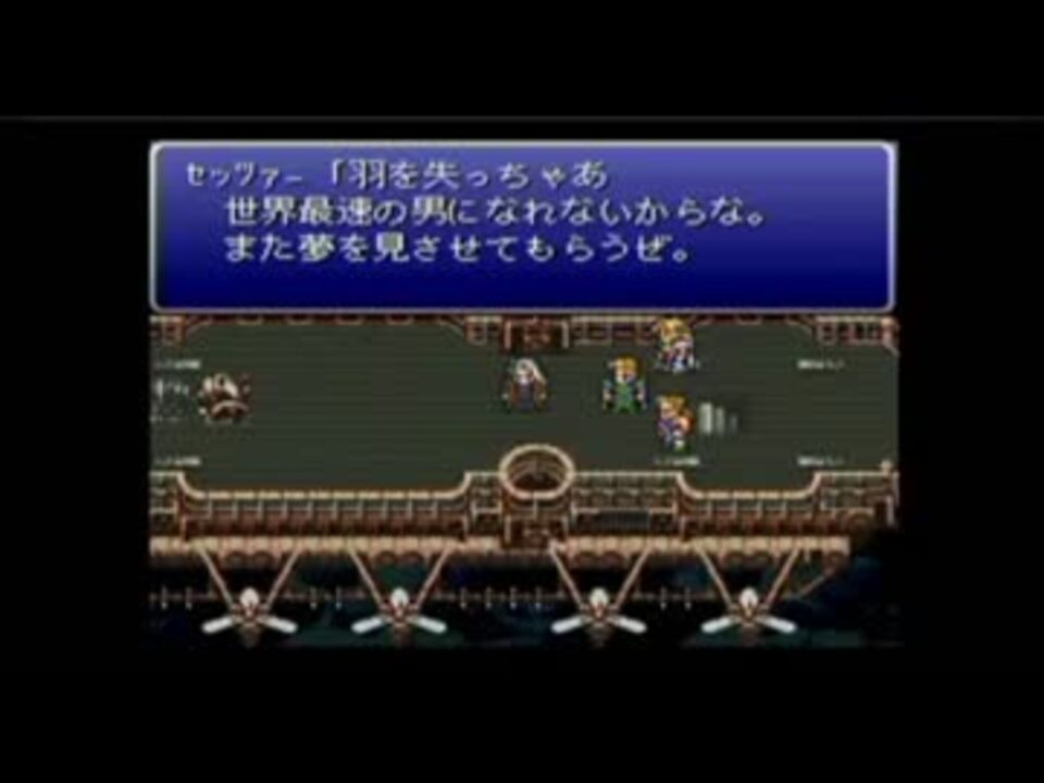 人気の Ff1 動画 2 091本 16 ニコニコ動画