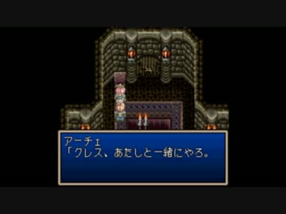 人気の ゲーム テイルズオブファンタジア 動画 4 338本 20 ニコニコ動画