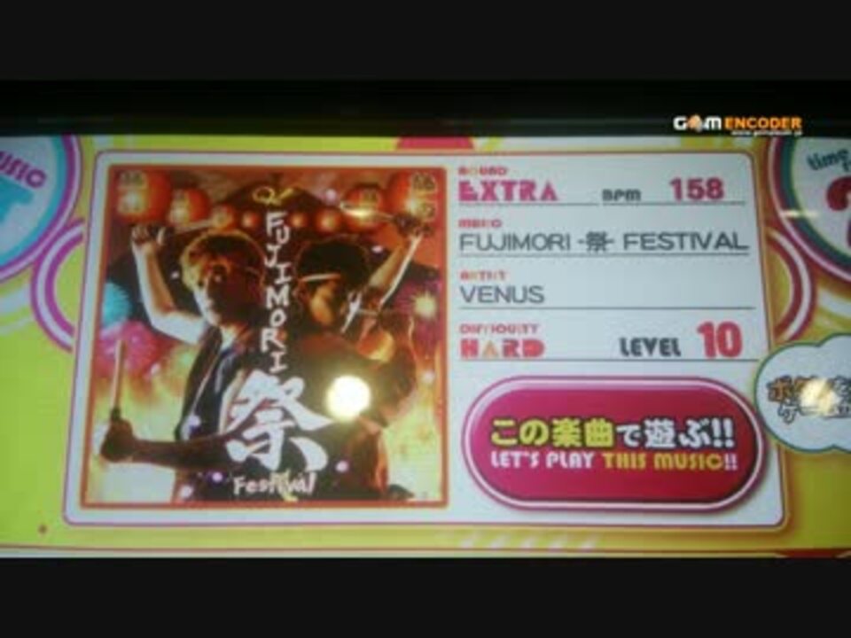 【RB音源】 FUJIMORI -祭- FESTIVAL 【groovin'!!】 - ニコニコ動画