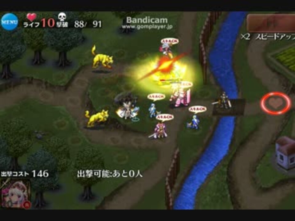 千年戦争アイギス 獣人の誇り 金狼 神級 3 カルマあり ニコニコ動画