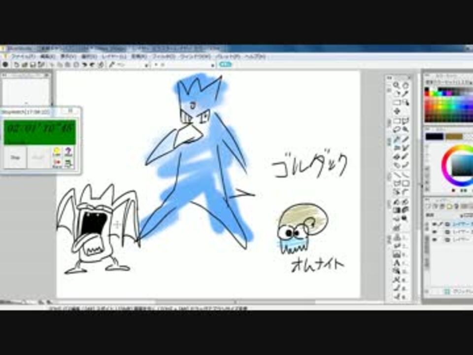 人気の 描いてみた ポケモン 動画 1 462本 17 ニコニコ動画