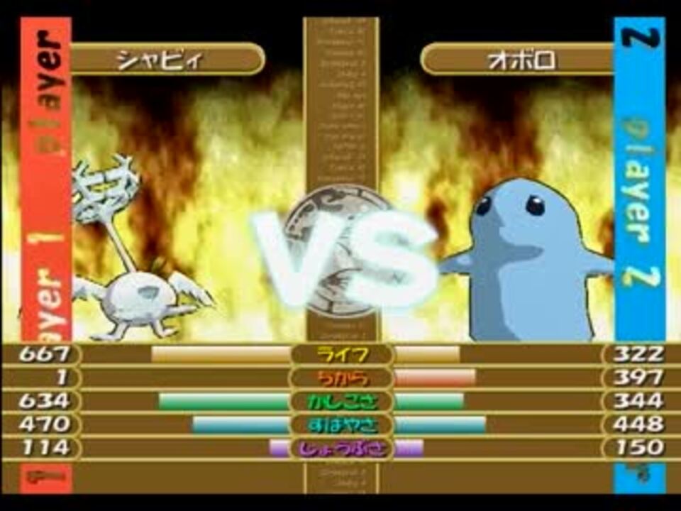 ゆっくり実況 Ps2モンスターファームをゆっくりとプレイしたいの30 ニコニコ動画