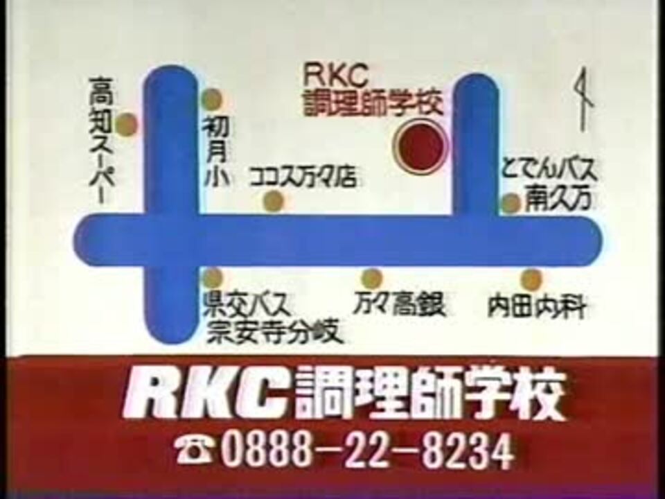 1992年2月15日のcm集 放送事故つき ニコニコ動画