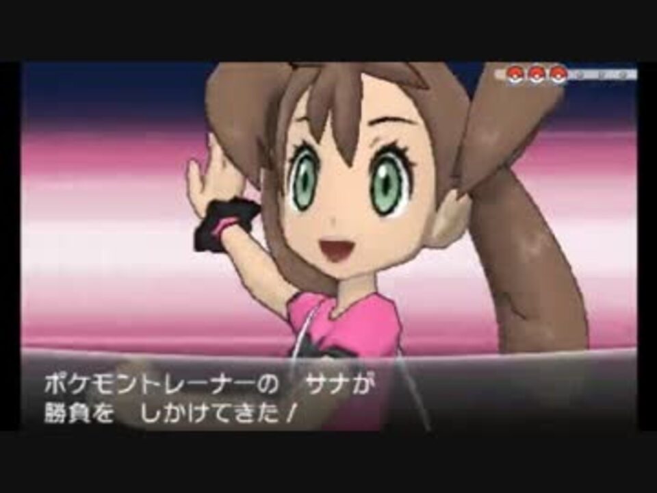 人気の ゲーム ポケモンxy 動画 8 840本 40 ニコニコ動画