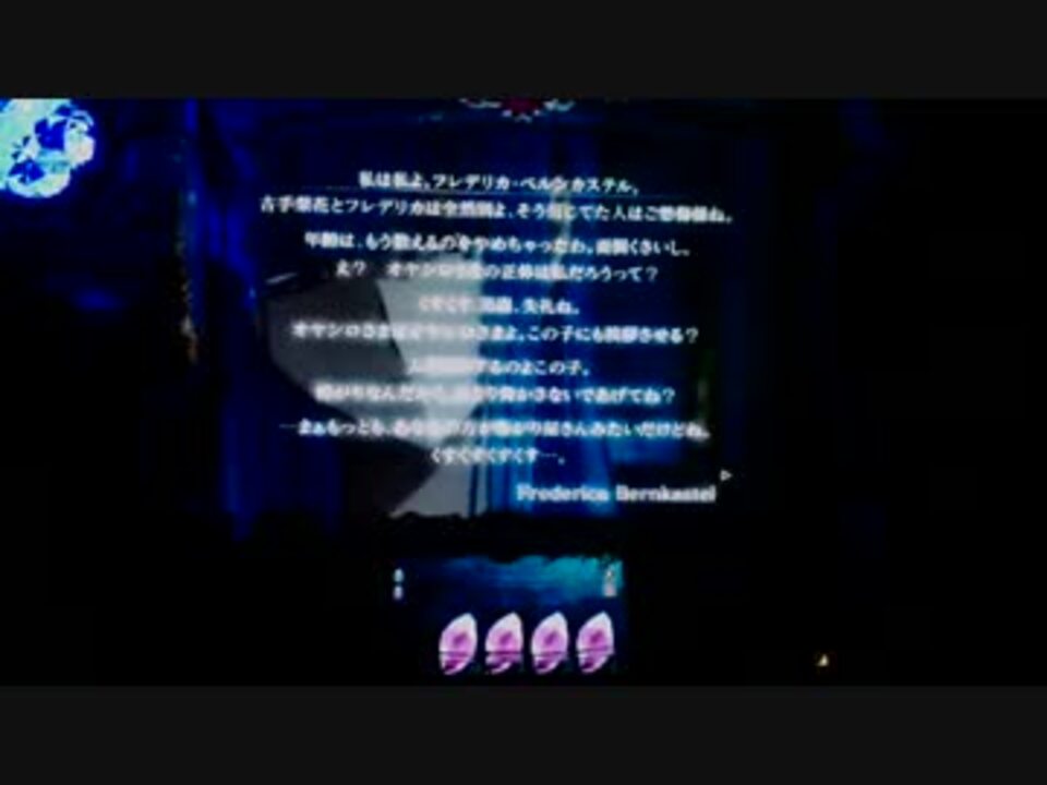 人気の ひぐらしのなく頃に頂 動画 130本 ニコニコ動画