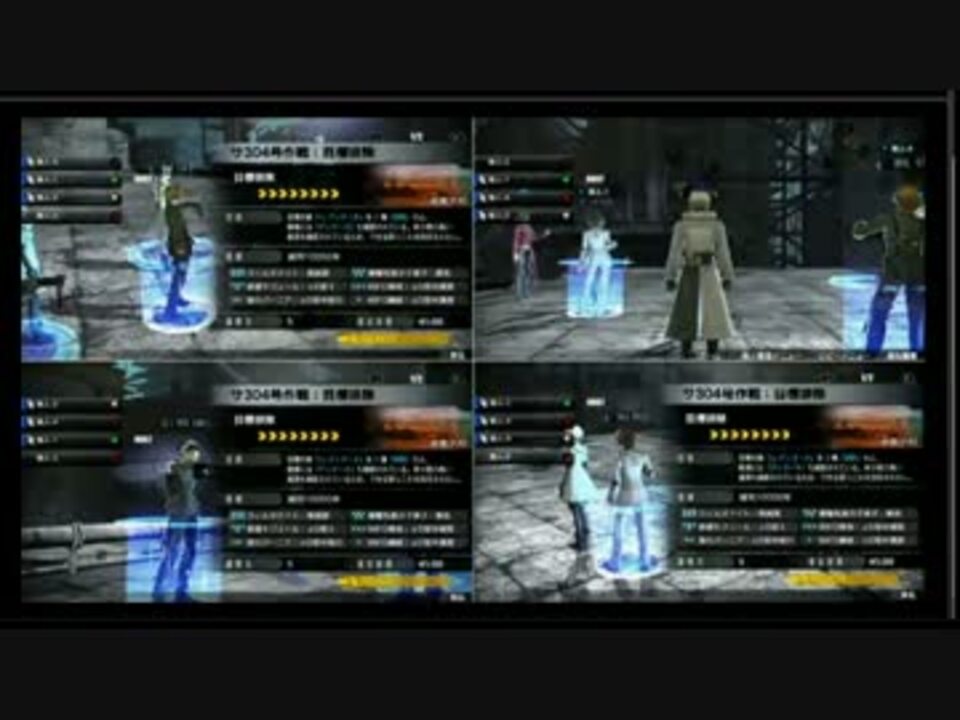 人気の フリーダムウォーズ 動画 780本 23 ニコニコ動画