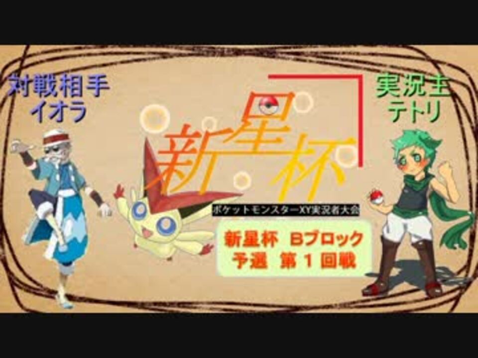 人気の 統一ぱ 動画 2本 4 ニコニコ動画