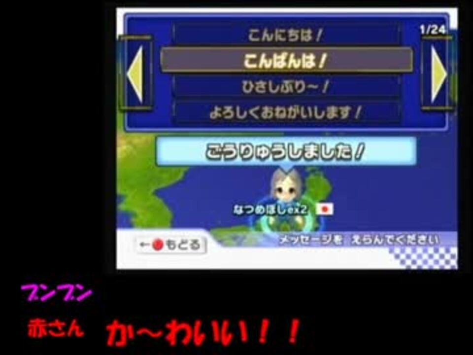 人気の ゲーム実況者ｍａｄ 動画 1本 3 ニコニコ動画