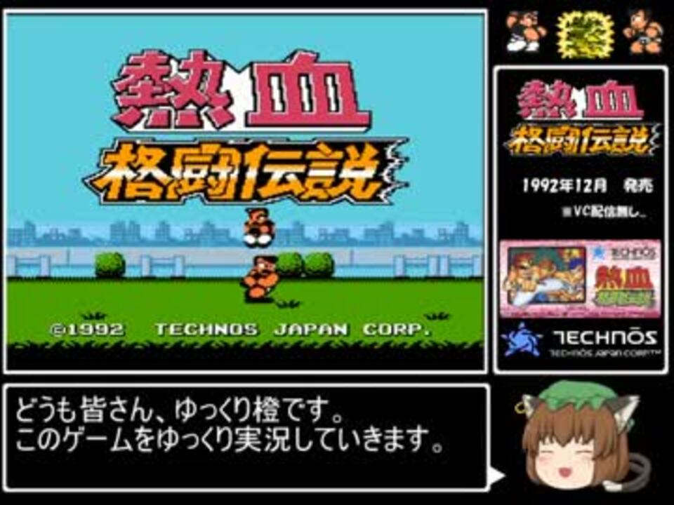 人気の ゲーム Biimシステム単発リンク 動画 1 967本 29 ニコニコ動画