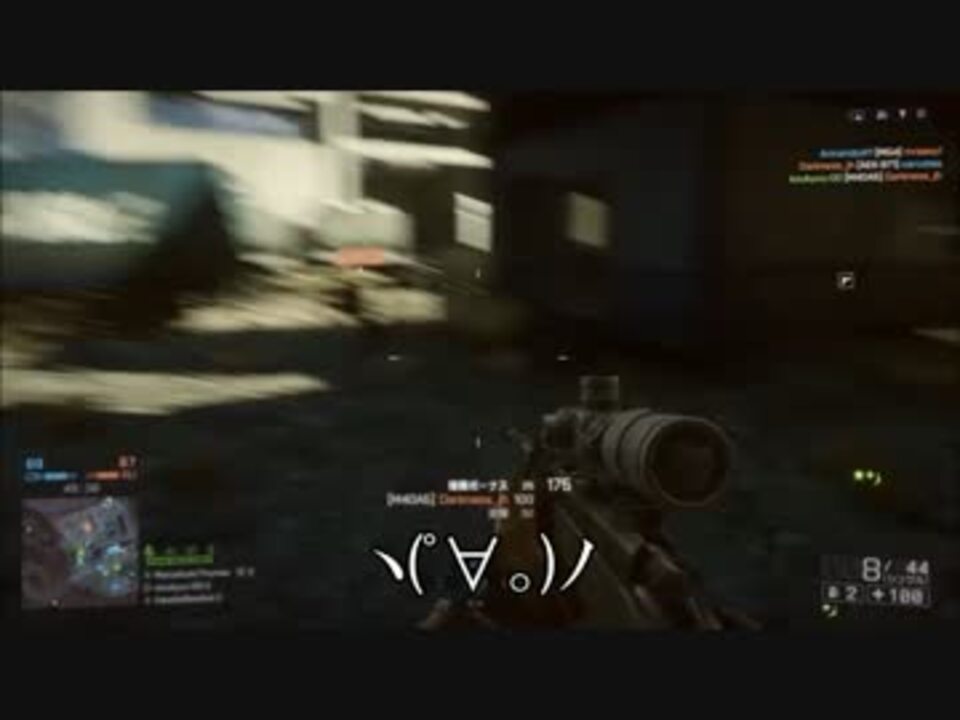 人気の Bf4 Ps4 動画 3 435本 22 ニコニコ動画