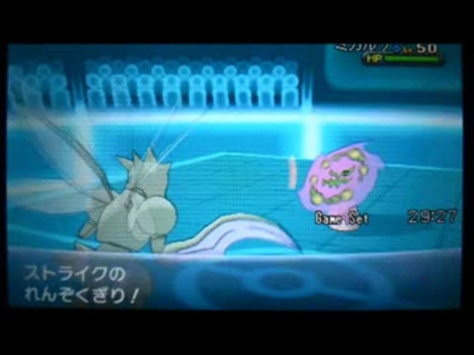 金銀までのポケモン 技 道具でポケモンxyランダム対戦実況 Part3 ニコニコ動画