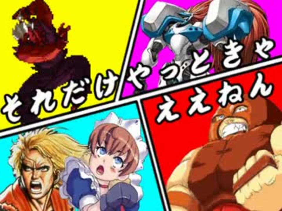 人気の モウガマンデキナイ 動画 13本 ニコニコ動画