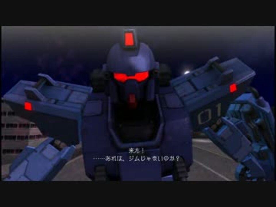 サイドストーリーズ 機動戦士ガンダム外伝 The Blue Destiny Part1 ニコニコ動画