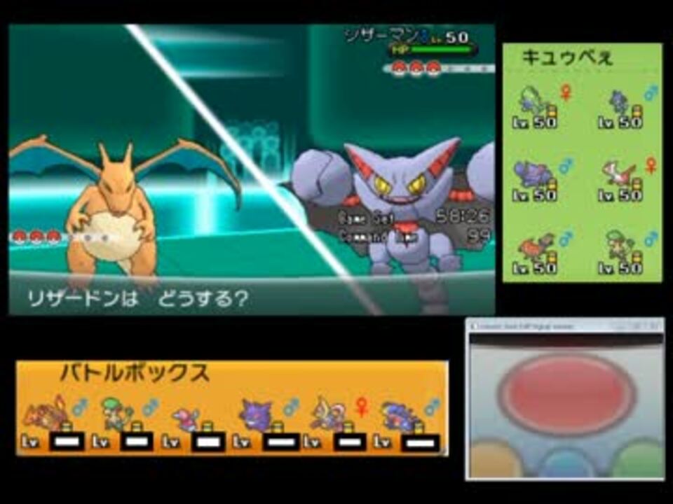 ポケモンxy 第一次xyレート実況者大会 バッヂvsひよ 対戦実況 ニコニコ動画