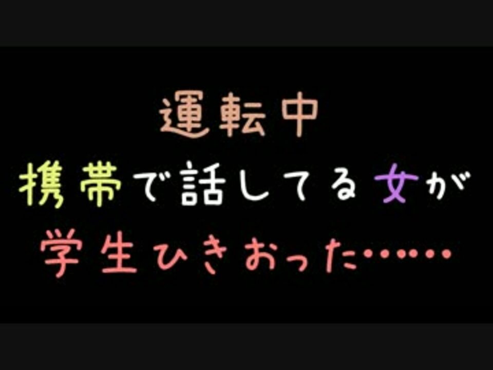 人気の その他 2ch 動画 3 295本 44 ニコニコ動画