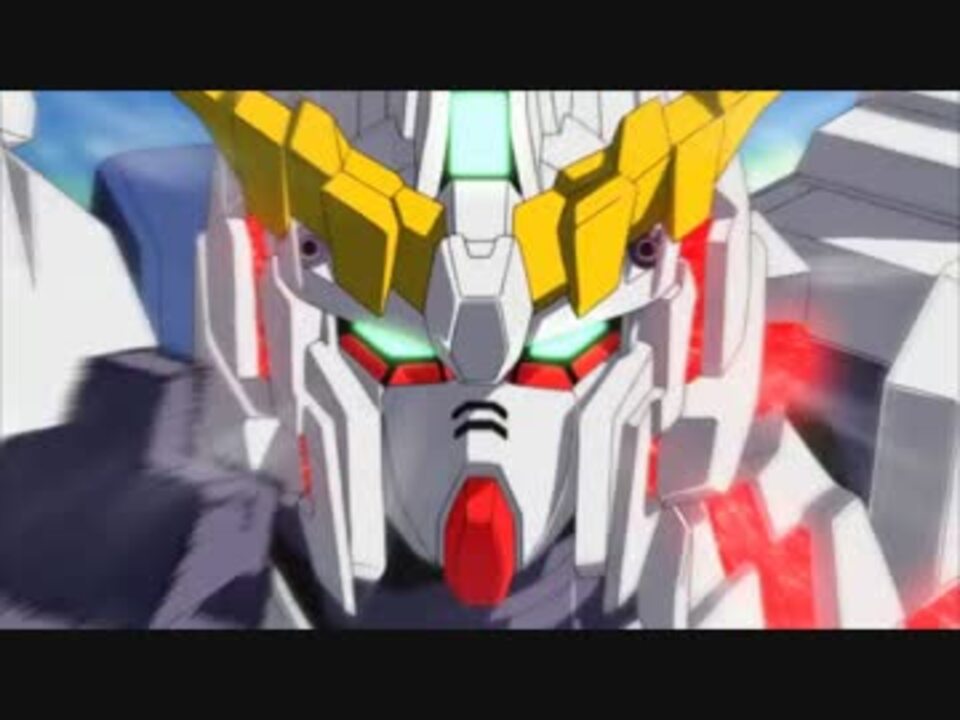 Mad 機動戦士ガンダムuc Ep1 Ep6 主題歌アーティスト曲 ニコニコ動画