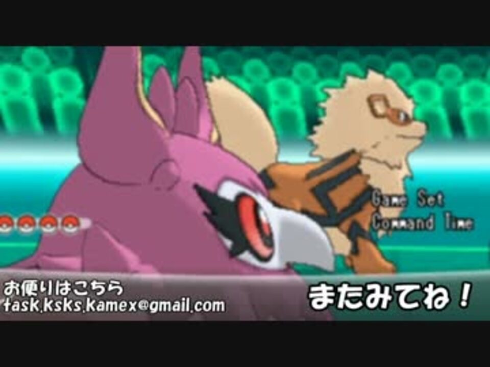 ポケモン技の頭文字縛り で始まる技だけ使ってランダムマッチ 全129件 タスクさんのシリーズ ニコニコ動画