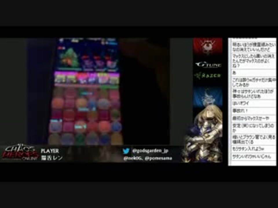 人気の ｇｏｄｓgarden 動画 5 905本 35 ニコニコ動画