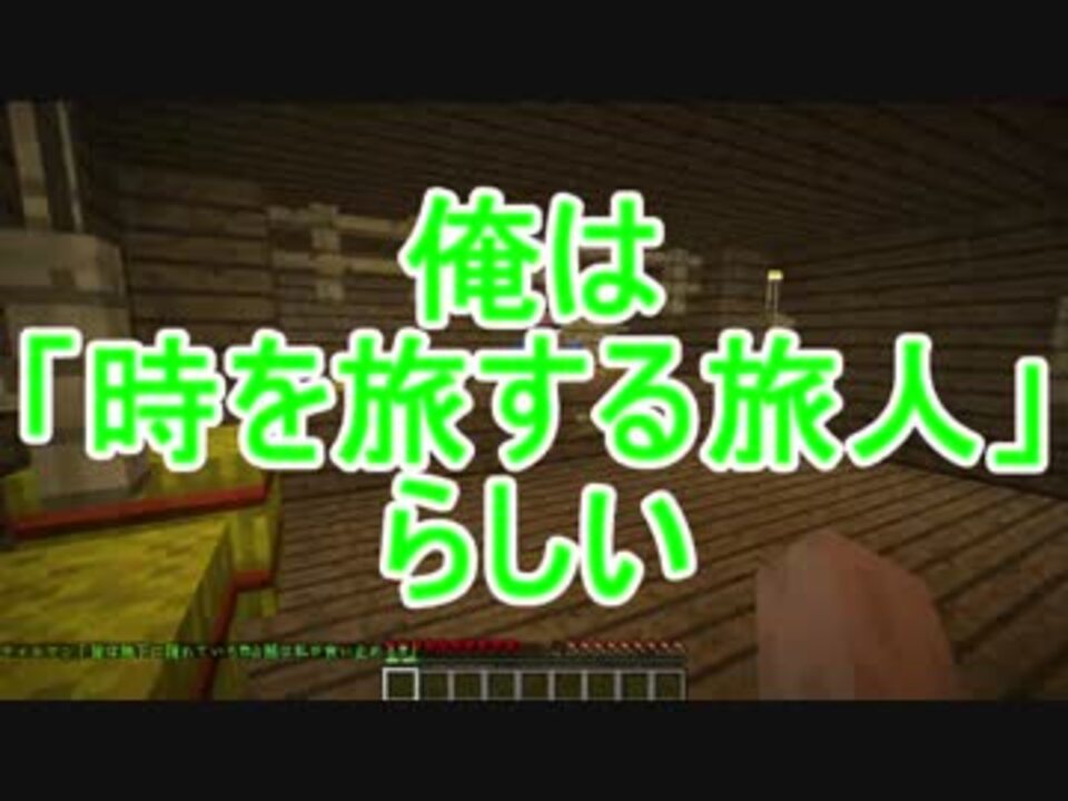 Minecraft 傭兵クエストクラフト Part1 実況 ニコニコ動画