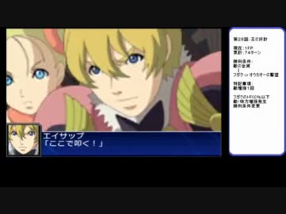 人気の 聖戦士ショウ コハ ザマ 動画 本 ニコニコ動画