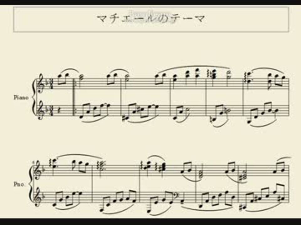 ポケモンｘｙ マチエールのテーマ ピアノアレンジ ニコニコ動画