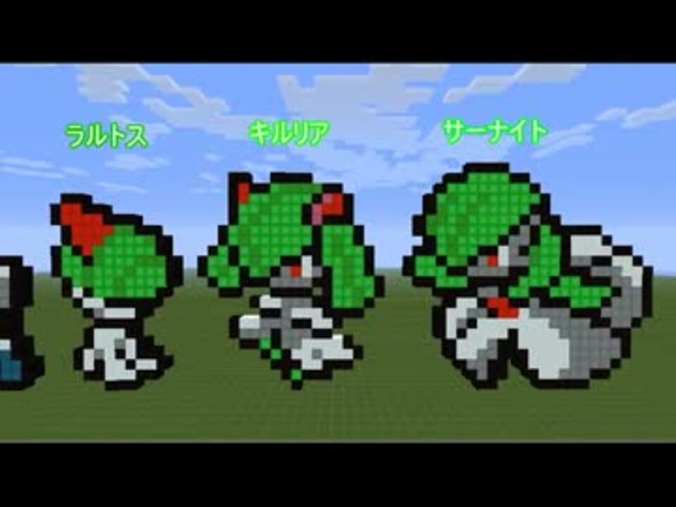 ポケモンドット絵日誌 全13件 リンクｋさんのシリーズ ニコニコ動画