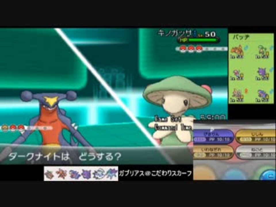 ポケモンxy ムーニーマン Vsバッヂ 実況者大会 ニコニコ動画