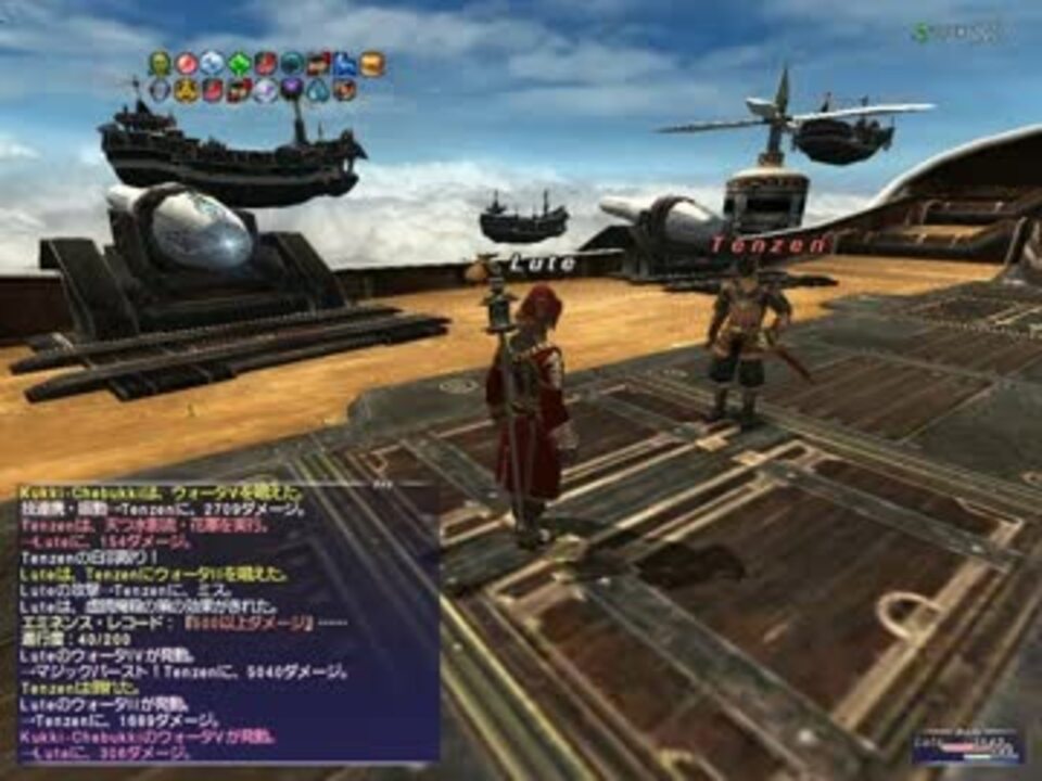 Ff11 震天動地の章 武士道とは ニコニコ動画