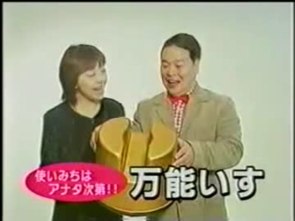 人気の 万能いす 動画 13本 ニコニコ動画