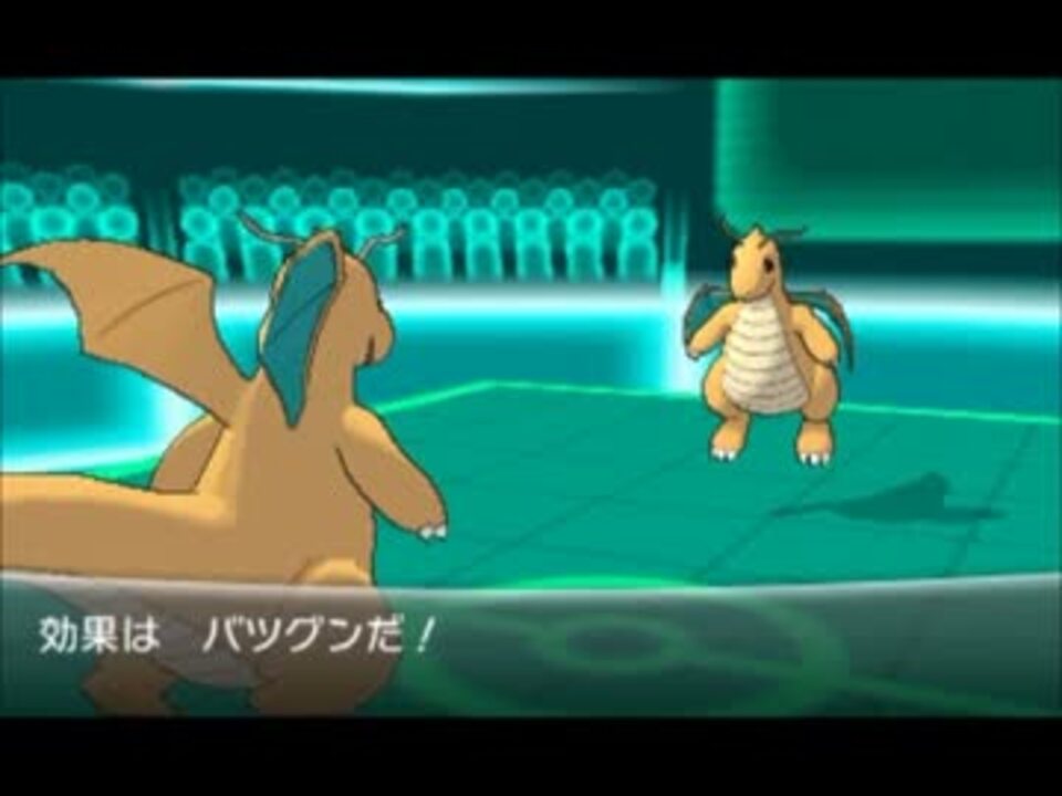 ポケモンxy 初代ガチパでレーティング Part 毎週火曜 ニコニコ動画