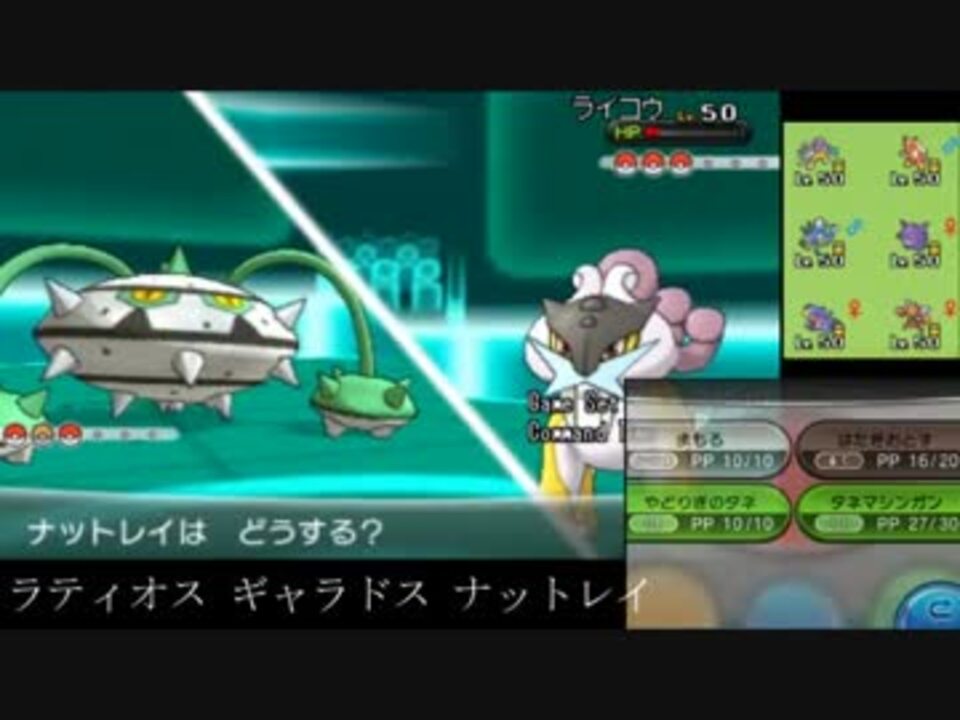 ポケモンxy ハゲパーティの逆襲 Part4 ニコニコ動画